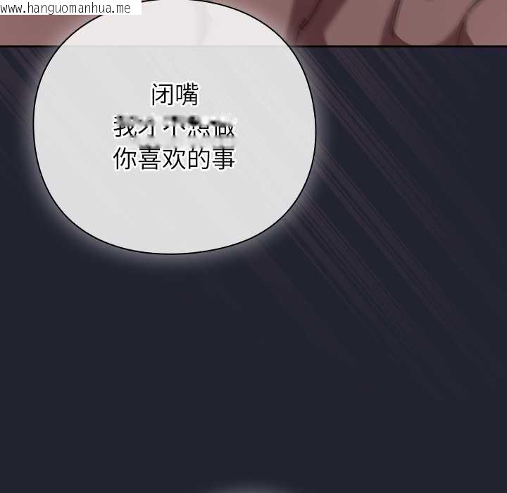 韩国漫画摸鱼生存指南/上班不要太认真韩漫_摸鱼生存指南/上班不要太认真-第19话在线免费阅读-韩国漫画-第170张图片