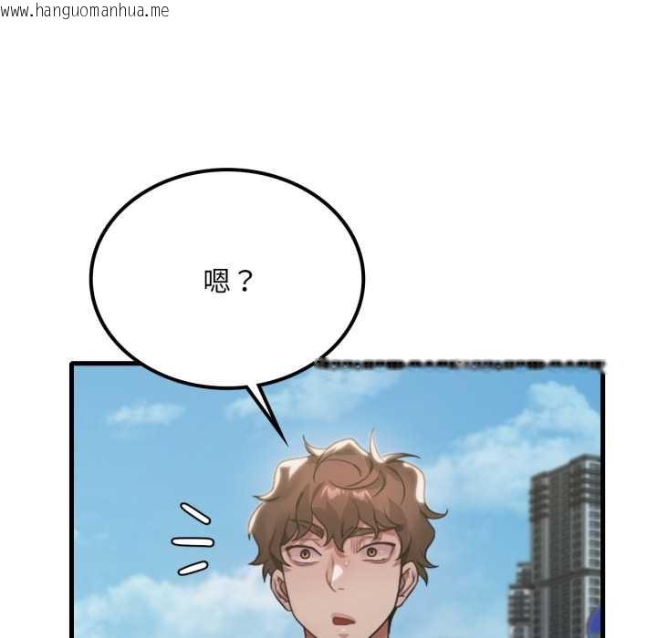 韩国漫画想要拥有她/渴望占有她韩漫_想要拥有她/渴望占有她-第84话在线免费阅读-韩国漫画-第124张图片