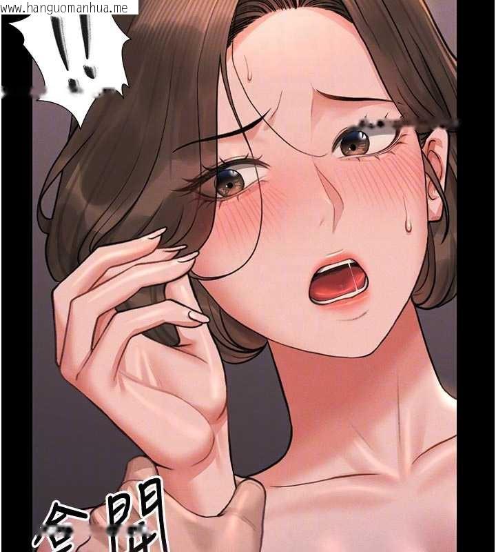 韩国漫画猎艳管理员韩漫_猎艳管理员-第11话-给大家看看妳有多诱人在线免费阅读-韩国漫画-第95张图片