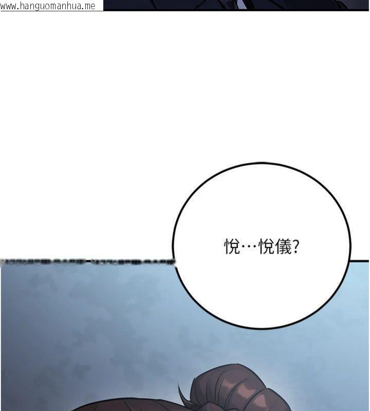 韩国漫画公务员的桃色副业韩漫_公务员的桃色副业-第37话-策画轮奸的主谋是!?在线免费阅读-韩国漫画-第180张图片
