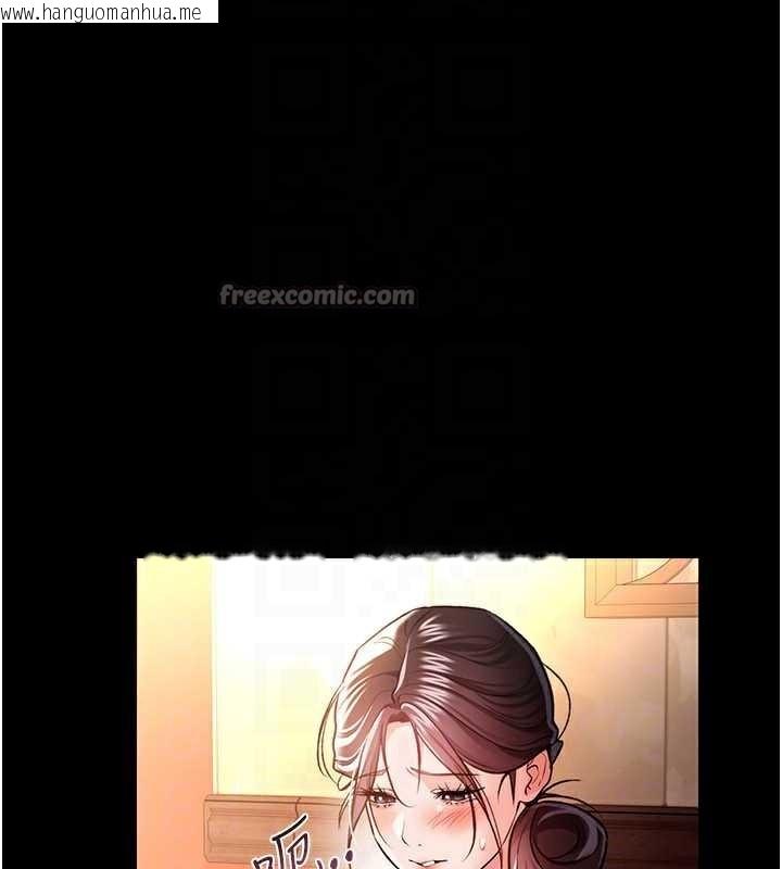 韩国漫画借妻条约韩漫_借妻条约-第17话-你们玩这么大吗?在线免费阅读-韩国漫画-第70张图片