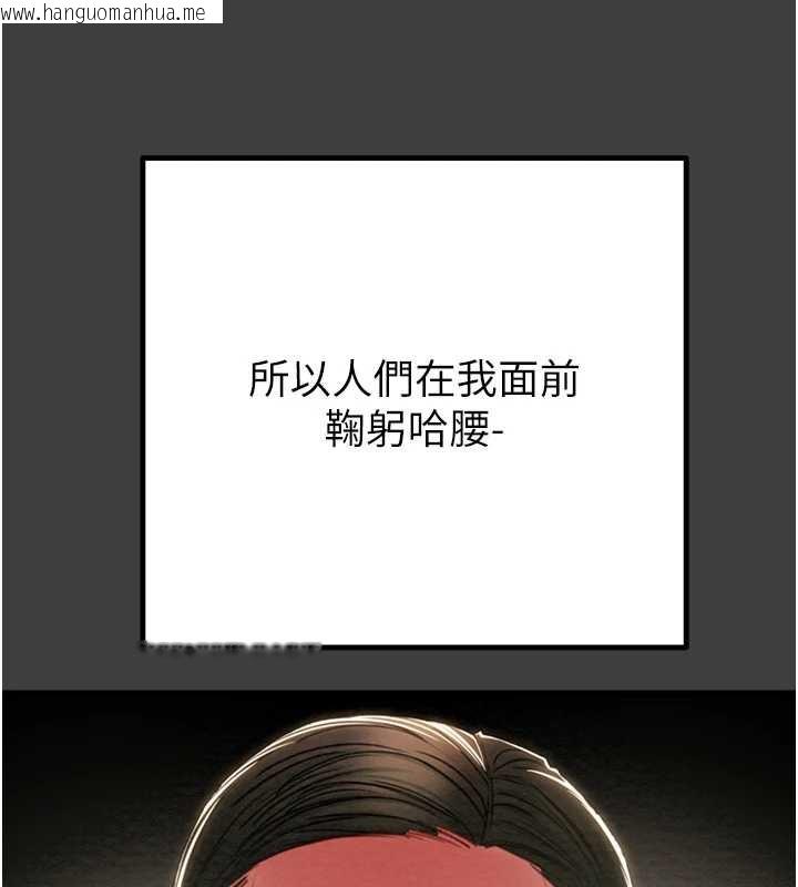 韩国漫画掠夺行动韩漫_掠夺行动-第75话-我是全世界最屌的在线免费阅读-韩国漫画-第67张图片