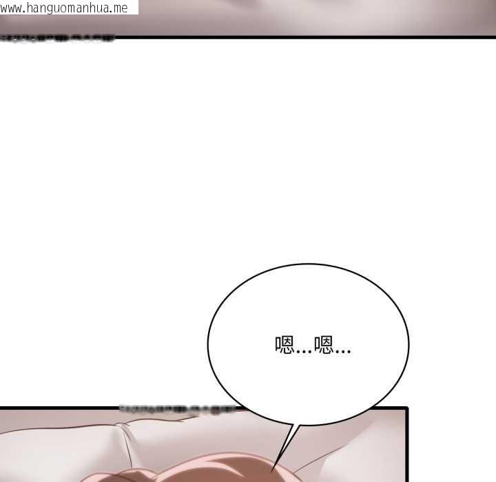韩国漫画想要拥有她/渴望占有她韩漫_想要拥有她/渴望占有她-第84话在线免费阅读-韩国漫画-第30张图片