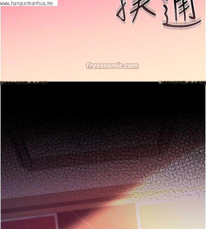 韩国漫画借妻条约韩漫_借妻条约-第17话-你们玩这么大吗?在线免费阅读-韩国漫画-第168张图片