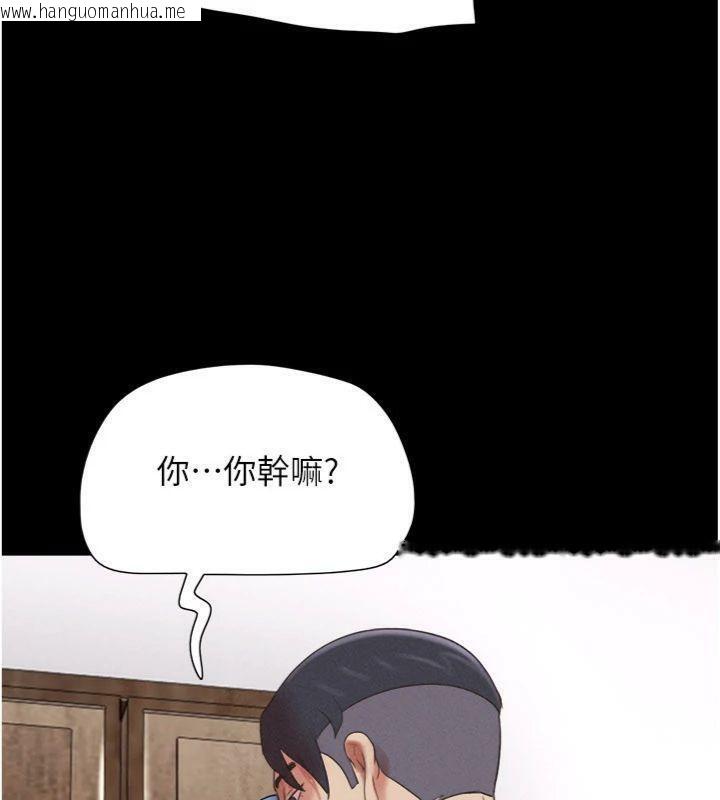 韩国漫画韶恩韩漫_韶恩-第69话-再度出现的彩恩在线免费阅读-韩国漫画-第82张图片