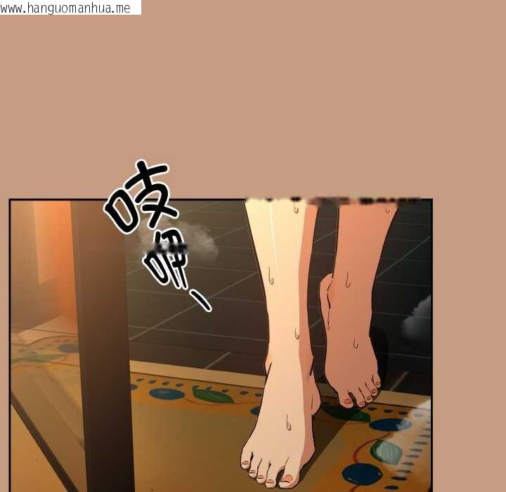 韩国漫画下班后的例行恋爱韩漫_下班后的例行恋爱-第76话在线免费阅读-韩国漫画-第13张图片