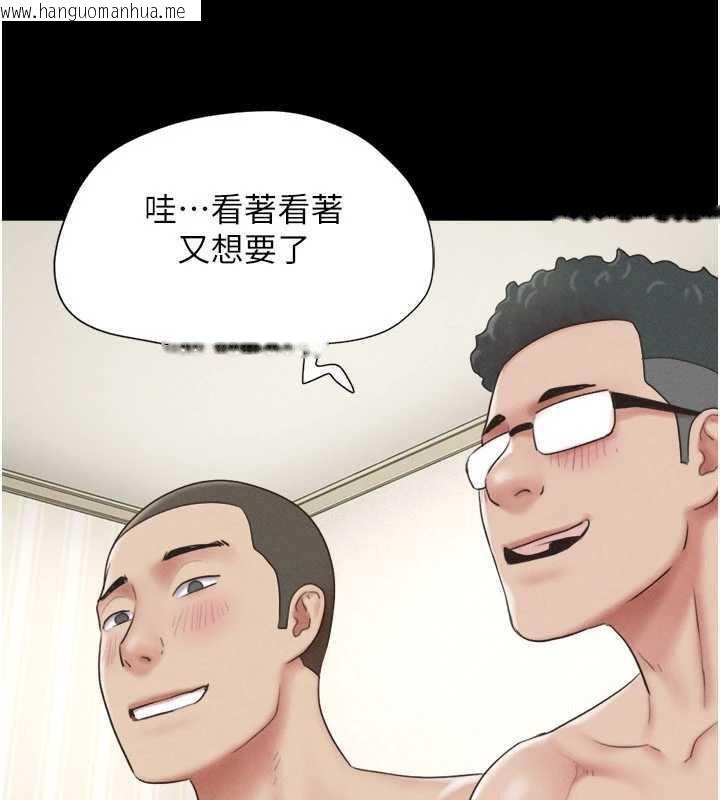 韩国漫画韶恩韩漫_韶恩-第69话-再度出现的彩恩在线免费阅读-韩国漫画-第4张图片