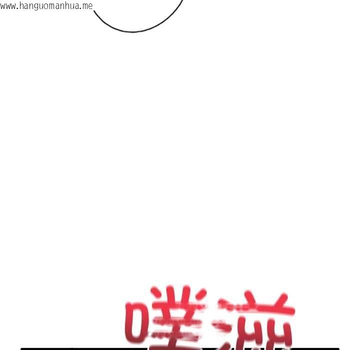 韩国漫画当狗不丢人韩漫_当狗不丢人-第27话在线免费阅读-韩国漫画-第63张图片