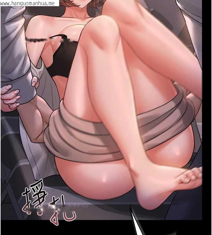 韩国漫画猎艳管理员韩漫_猎艳管理员-第11话-给大家看看妳有多诱人在线免费阅读-韩国漫画-第10张图片