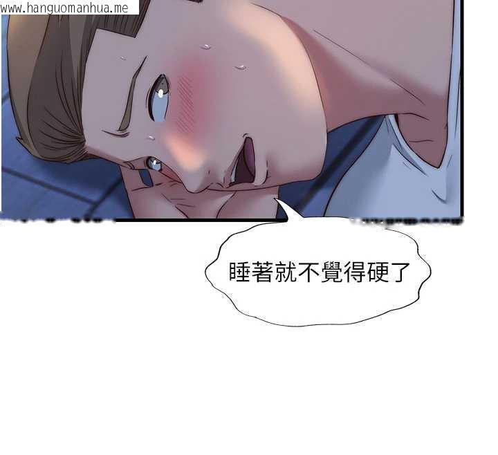 韩国漫画民宿精营中韩漫_民宿精营中-第30话-姐姐的口交初体验在线免费阅读-韩国漫画-第65张图片