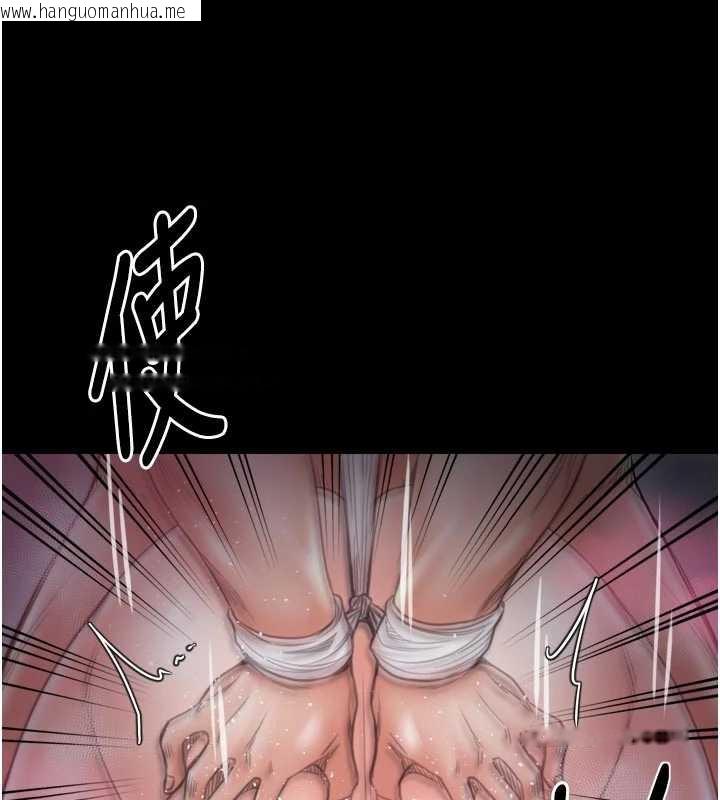 韩国漫画最强家丁韩漫_最强家丁-第57话-让我当你的主人在线免费阅读-韩国漫画-第108张图片