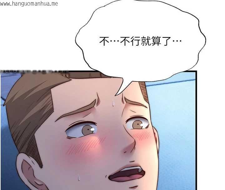 韩国漫画民宿精营中韩漫_民宿精营中-第30话-姐姐的口交初体验在线免费阅读-韩国漫画-第110张图片