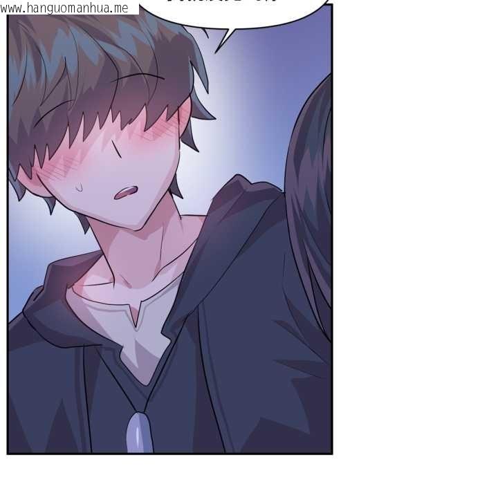 韩国漫画虚拟仙境韩漫_虚拟仙境-第32话在线免费阅读-韩国漫画-第47张图片