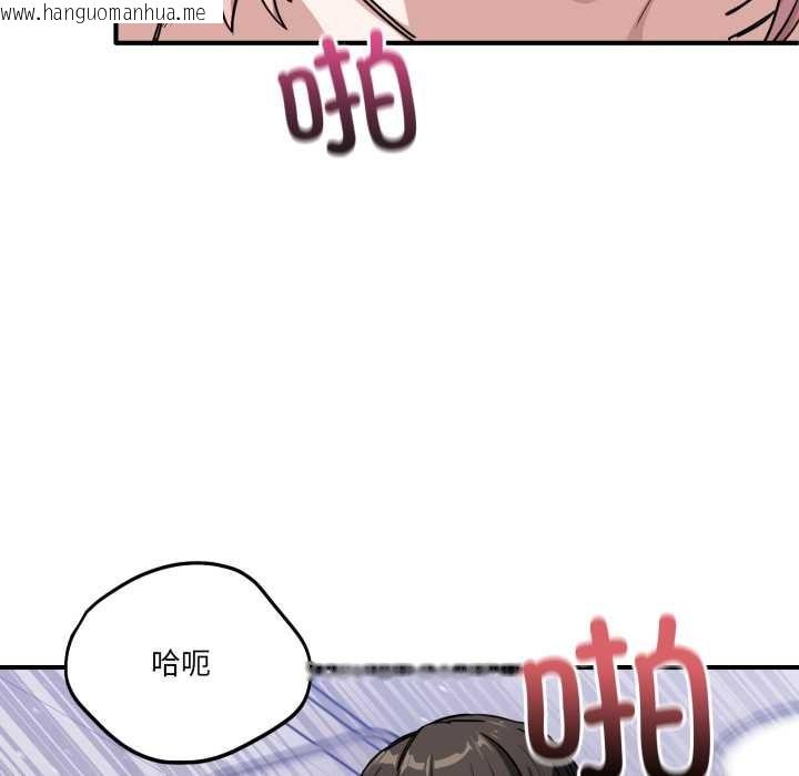 韩国漫画当狗不丢人韩漫_当狗不丢人-第27话在线免费阅读-韩国漫画-第27张图片