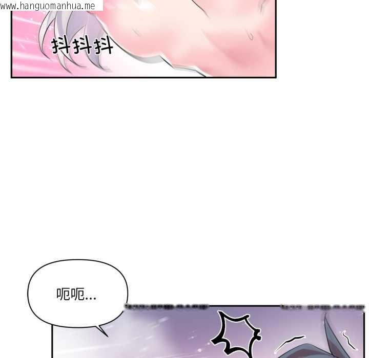 韩国漫画虚拟仙境韩漫_虚拟仙境-第32话在线免费阅读-韩国漫画-第12张图片
