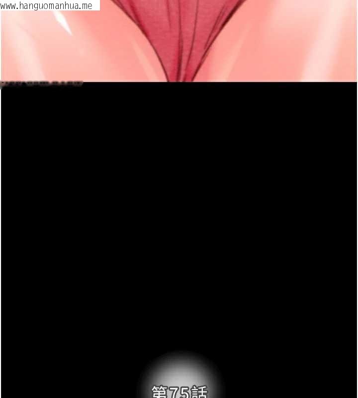 韩国漫画掠夺行动韩漫_掠夺行动-第75话-我是全世界最屌的在线免费阅读-韩国漫画-第22张图片