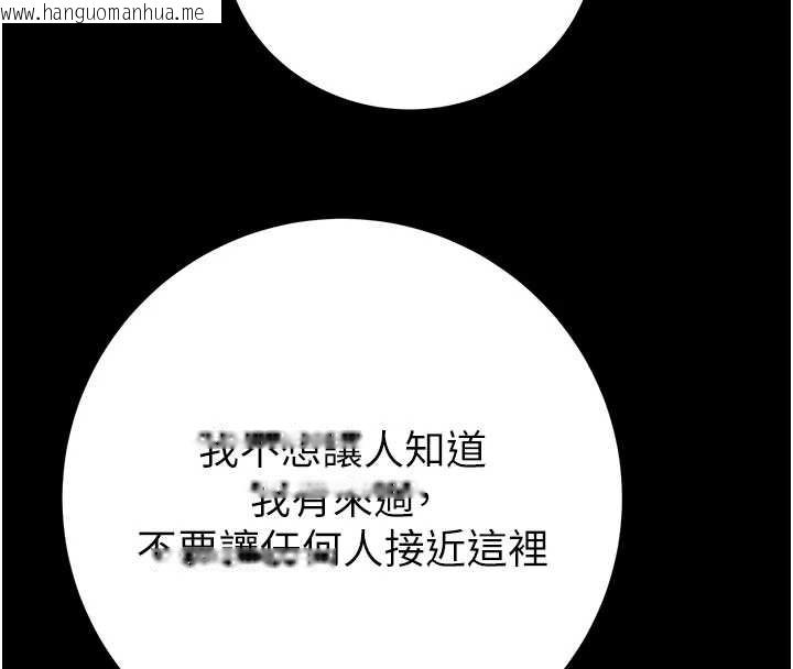 韩国漫画掠夺行动韩漫_掠夺行动-第75话-我是全世界最屌的在线免费阅读-韩国漫画-第268张图片