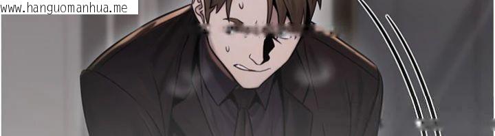 韩国漫画公务员的桃色副业韩漫_公务员的桃色副业-第37话-策画轮奸的主谋是!?在线免费阅读-韩国漫画-第147张图片