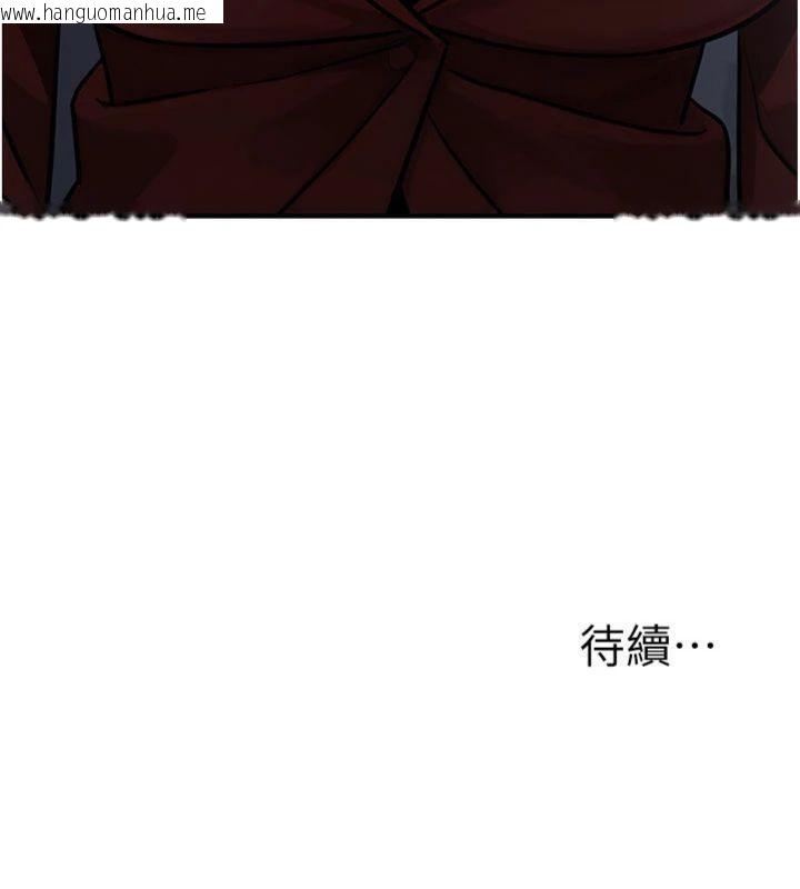 韩国漫画公务员的桃色副业韩漫_公务员的桃色副业-第37话-策画轮奸的主谋是!?在线免费阅读-韩国漫画-第200张图片