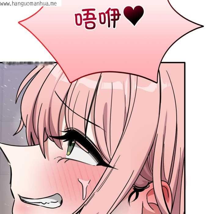 韩国漫画当狗不丢人韩漫_当狗不丢人-第27话在线免费阅读-韩国漫画-第40张图片