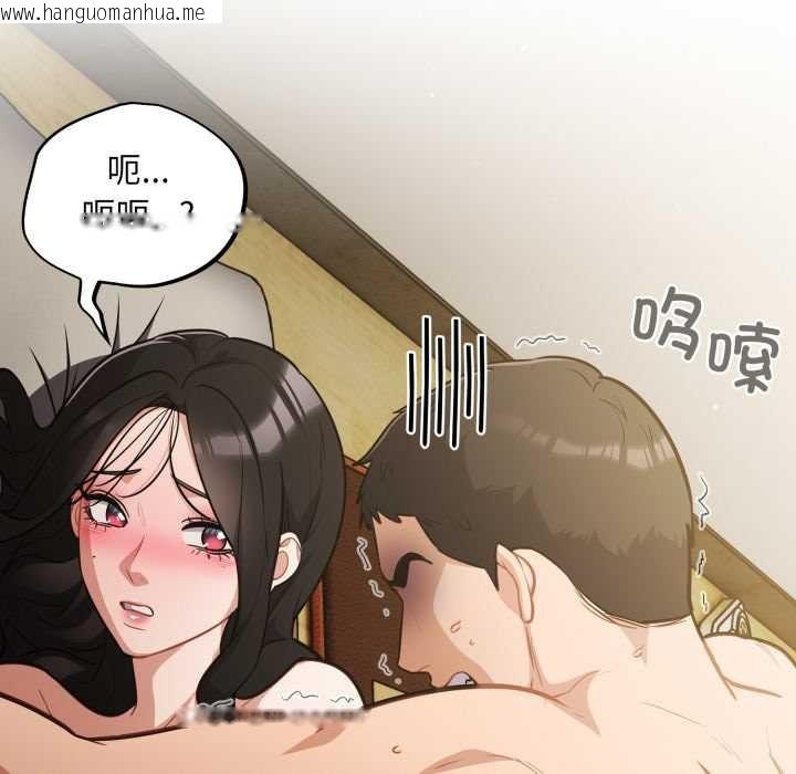 韩国漫画傻瓜病毒韩漫_傻瓜病毒-第41话在线免费阅读-韩国漫画-第46张图片