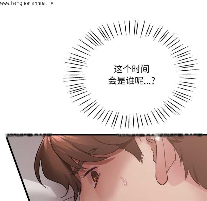 韩国漫画想要拥有她/渴望占有她韩漫_想要拥有她/渴望占有她-第84话在线免费阅读-韩国漫画-第16张图片