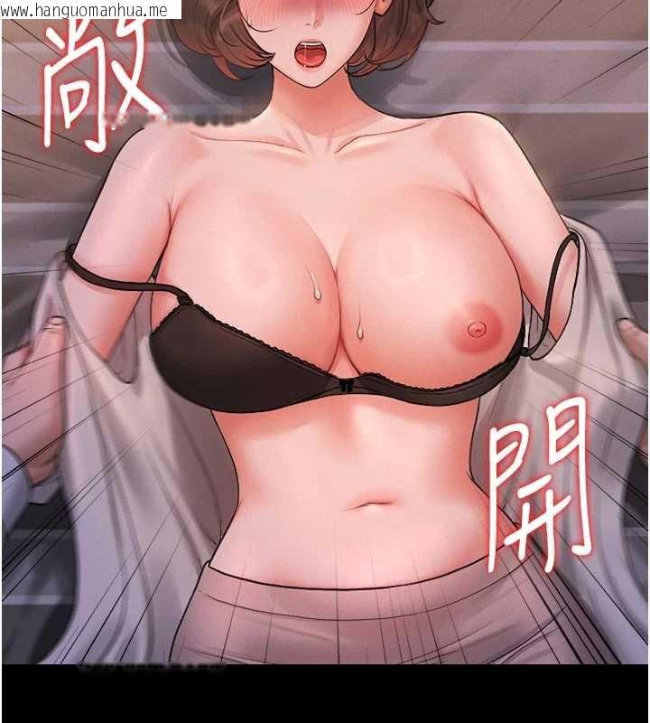 韩国漫画猎艳管理员韩漫_猎艳管理员-第11话-给大家看看妳有多诱人在线免费阅读-韩国漫画-第7张图片