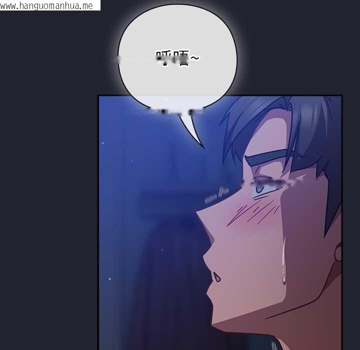 韩国漫画摸鱼生存指南/上班不要太认真韩漫_摸鱼生存指南/上班不要太认真-第19话在线免费阅读-韩国漫画-第171张图片