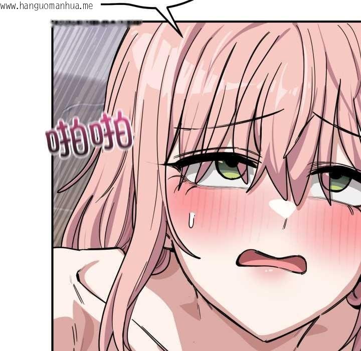 韩国漫画当狗不丢人韩漫_当狗不丢人-第27话在线免费阅读-韩国漫画-第26张图片