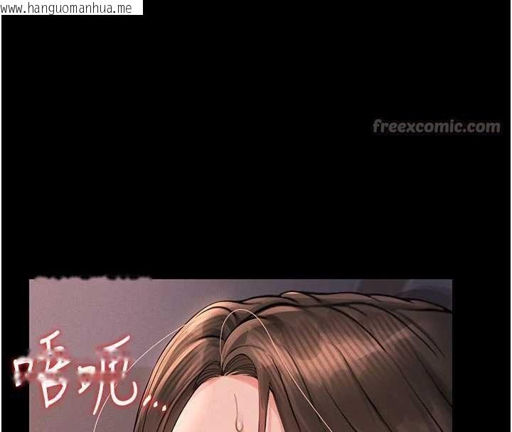 韩国漫画猎艳管理员韩漫_猎艳管理员-第11话-给大家看看妳有多诱人在线免费阅读-韩国漫画-第126张图片