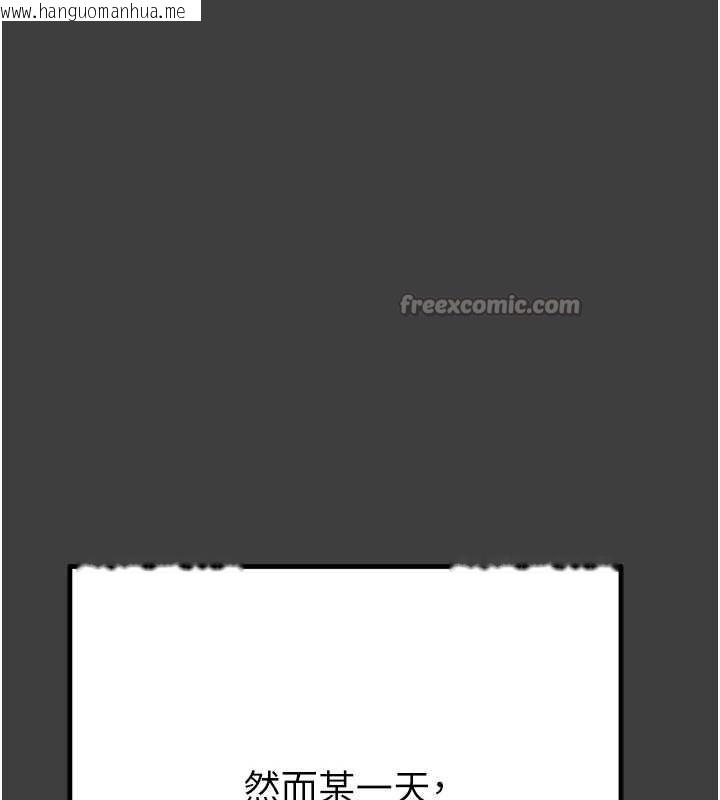 韩国漫画掠夺行动韩漫_掠夺行动-第75话-我是全世界最屌的在线免费阅读-韩国漫画-第42张图片