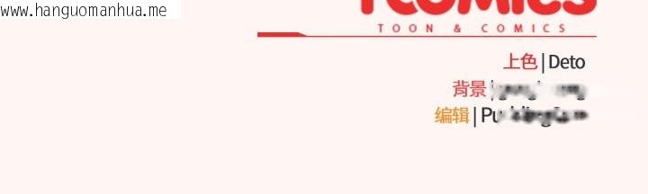 韩国漫画傻瓜病毒韩漫_傻瓜病毒-第41话在线免费阅读-韩国漫画-第171张图片