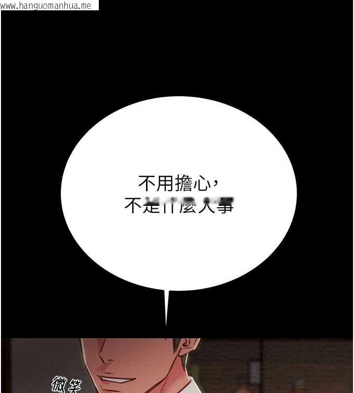韩国漫画掠夺行动韩漫_掠夺行动-第75话-我是全世界最屌的在线免费阅读-韩国漫画-第177张图片