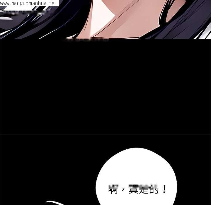 韩国漫画黑道X上班族/我身体里的那个家伙韩漫_黑道X上班族/我身体里的那个家伙-第29话在线免费阅读-韩国漫画-第11张图片