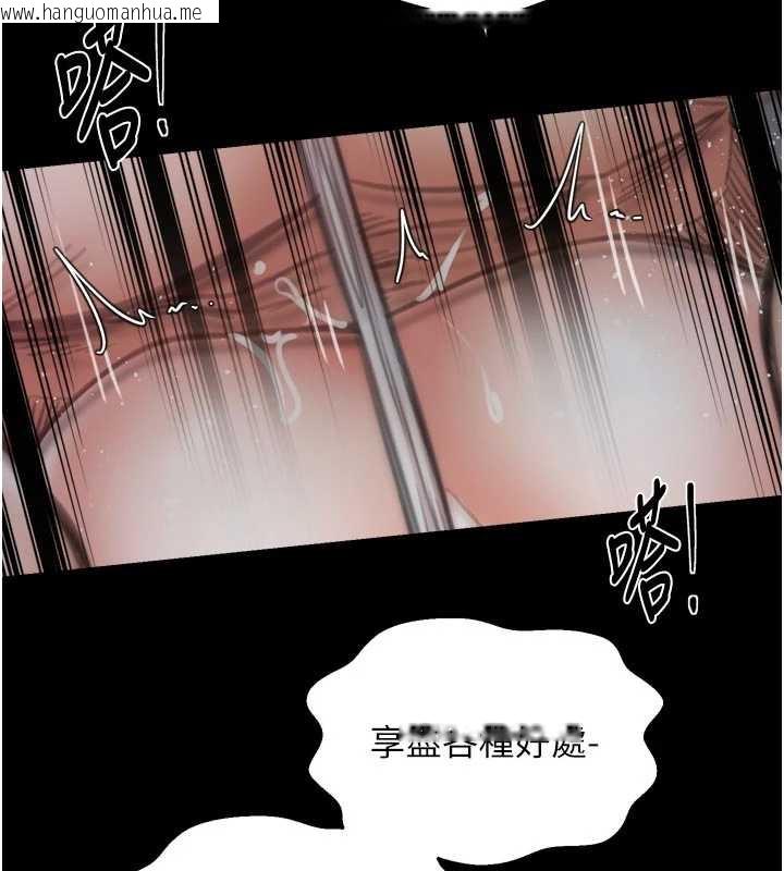 韩国漫画最强家丁韩漫_最强家丁-第57话-让我当你的主人在线免费阅读-韩国漫画-第128张图片
