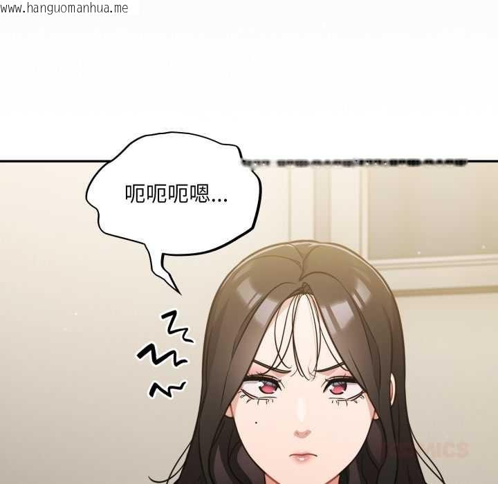 韩国漫画傻瓜病毒韩漫_傻瓜病毒-第41话在线免费阅读-韩国漫画-第111张图片