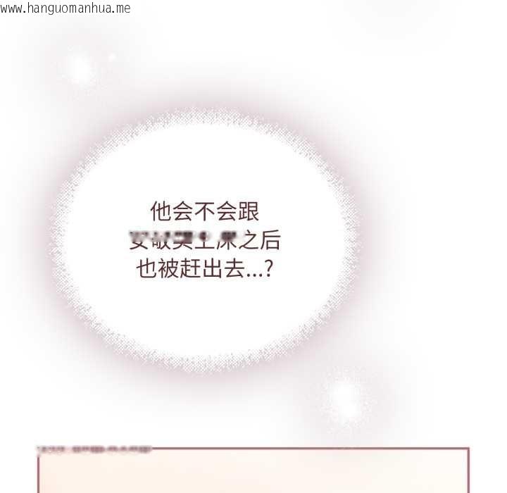 韩国漫画傻瓜病毒韩漫_傻瓜病毒-第41话在线免费阅读-韩国漫画-第118张图片