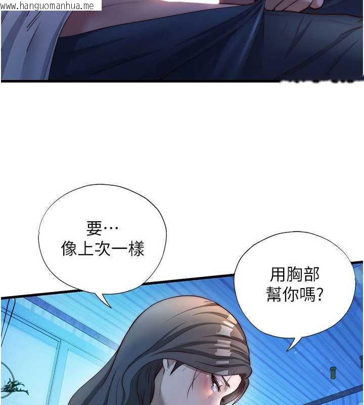 韩国漫画民宿精营中韩漫_民宿精营中-第30话-姐姐的口交初体验在线免费阅读-韩国漫画-第101张图片
