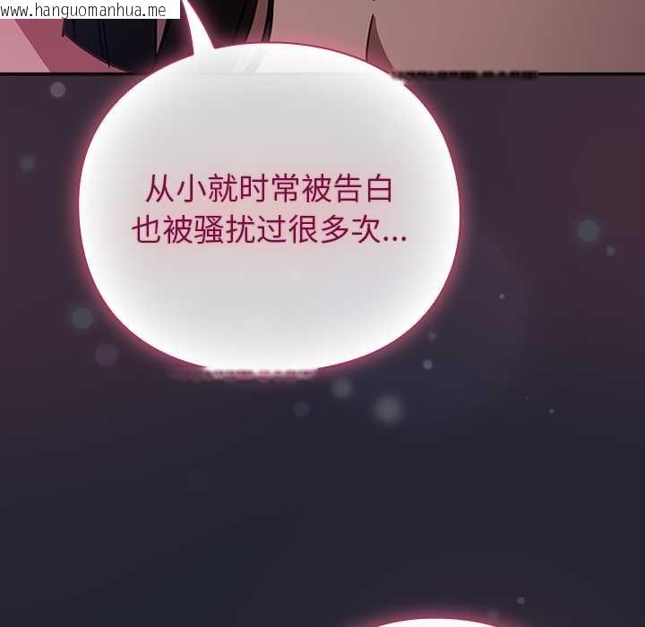 韩国漫画摸鱼生存指南/上班不要太认真韩漫_摸鱼生存指南/上班不要太认真-第19话在线免费阅读-韩国漫画-第59张图片