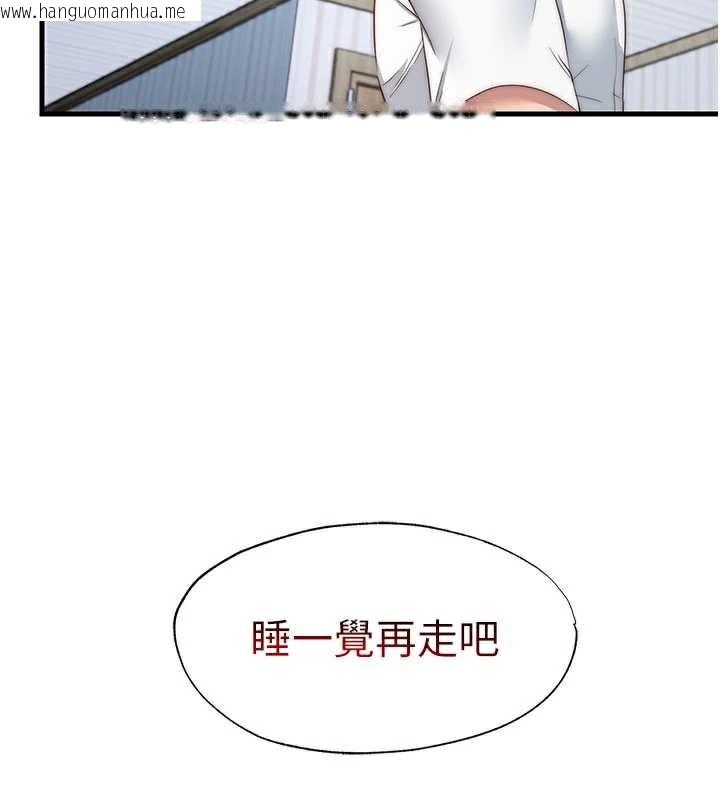 韩国漫画民宿精营中韩漫_民宿精营中-第30话-姐姐的口交初体验在线免费阅读-韩国漫画-第42张图片