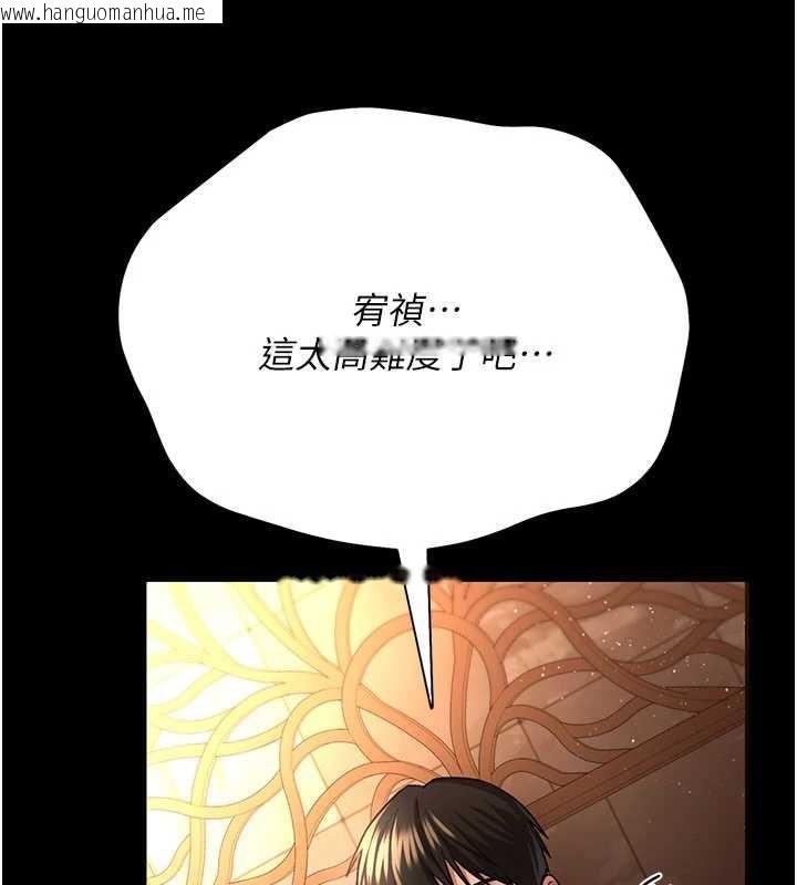 韩国漫画借妻条约韩漫_借妻条约-第17话-你们玩这么大吗?在线免费阅读-韩国漫画-第80张图片