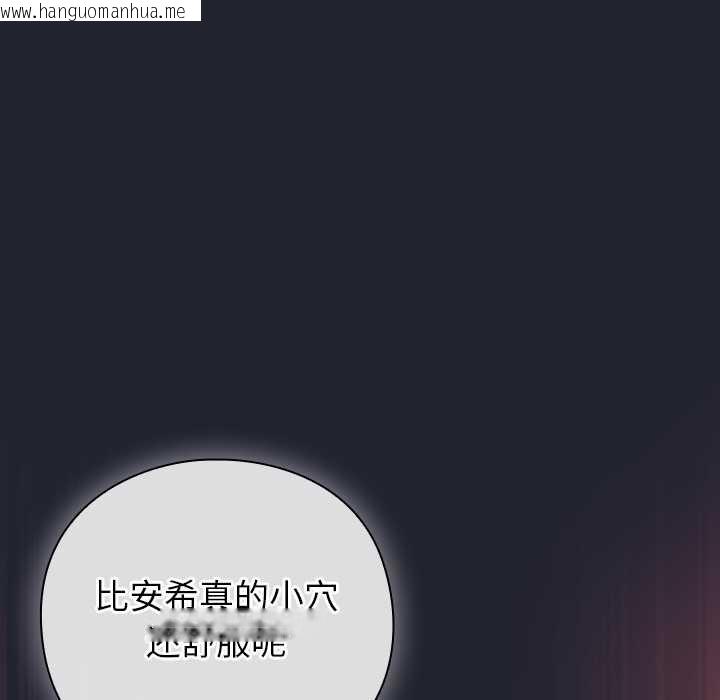 韩国漫画摸鱼生存指南/上班不要太认真韩漫_摸鱼生存指南/上班不要太认真-第19话在线免费阅读-韩国漫画-第173张图片