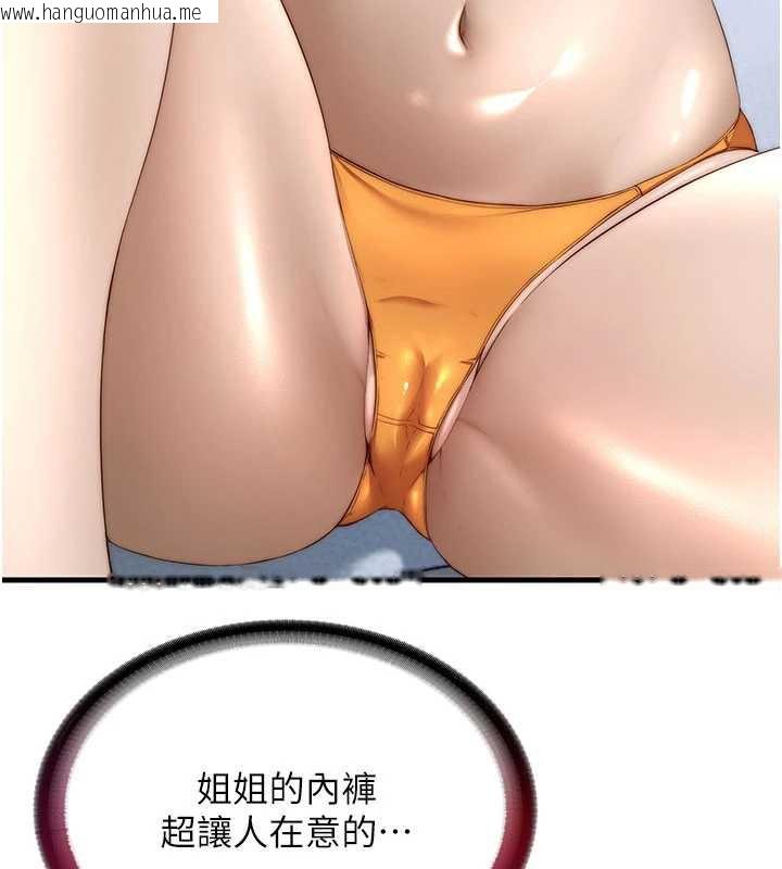 韩国漫画民宿精营中韩漫_民宿精营中-第30话-姐姐的口交初体验在线免费阅读-韩国漫画-第34张图片