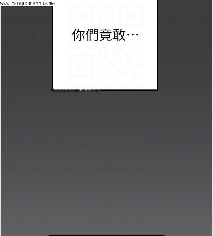 韩国漫画掠夺行动韩漫_掠夺行动-第75话-我是全世界最屌的在线免费阅读-韩国漫画-第75张图片