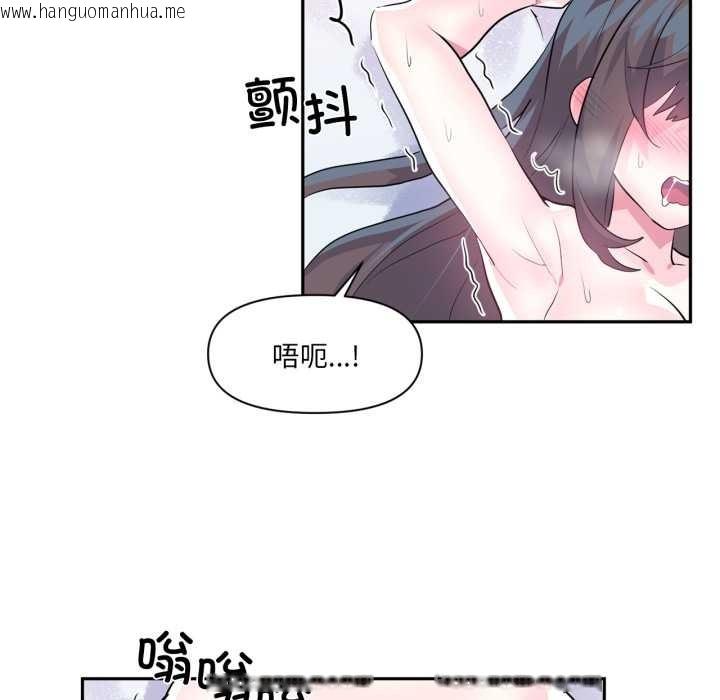 韩国漫画虚拟仙境韩漫_虚拟仙境-第32话在线免费阅读-韩国漫画-第28张图片