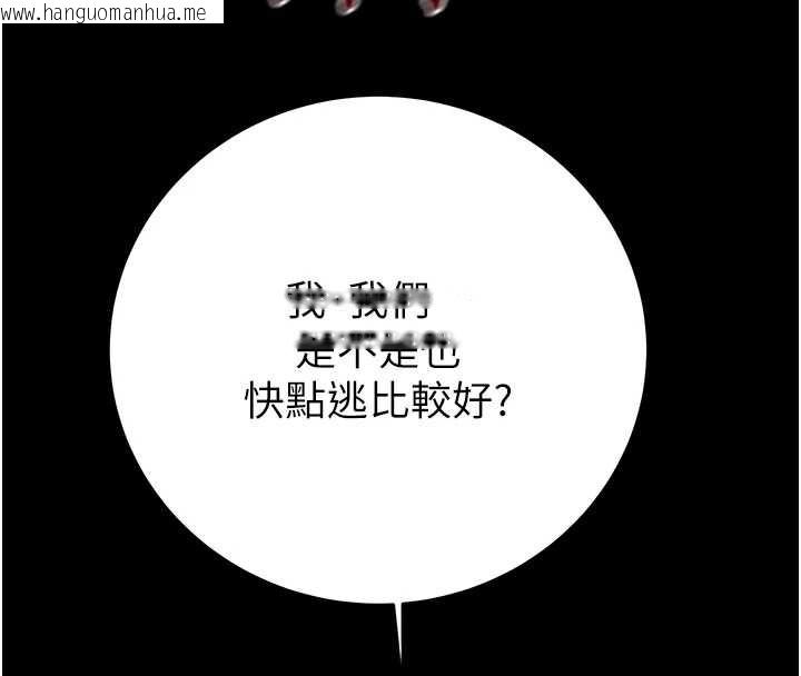 韩国漫画掠夺行动韩漫_掠夺行动-第75话-我是全世界最屌的在线免费阅读-韩国漫画-第157张图片