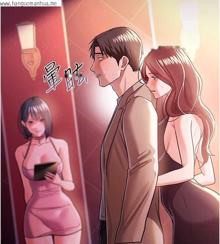 韩国漫画借妻条约韩漫_借妻条约-第17话-你们玩这么大吗?在线免费阅读-韩国漫画-第169张图片