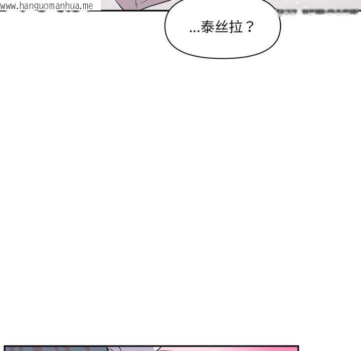 韩国漫画虚拟仙境韩漫_虚拟仙境-第32话在线免费阅读-韩国漫画-第24张图片
