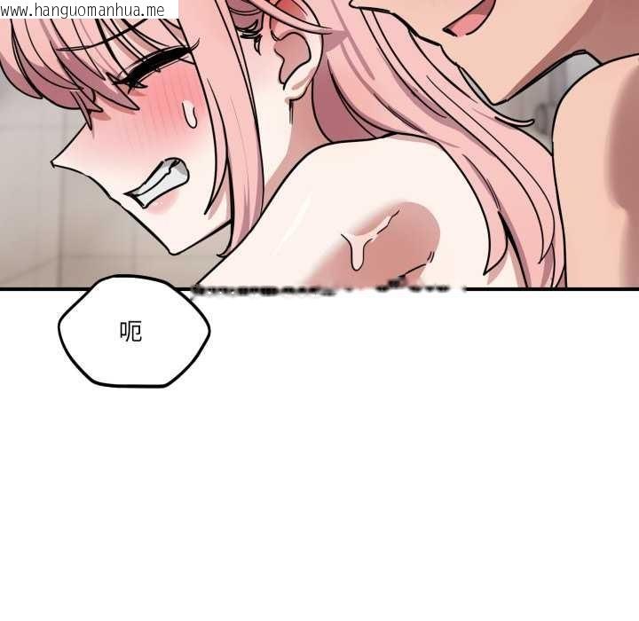 韩国漫画当狗不丢人韩漫_当狗不丢人-第27话在线免费阅读-韩国漫画-第43张图片