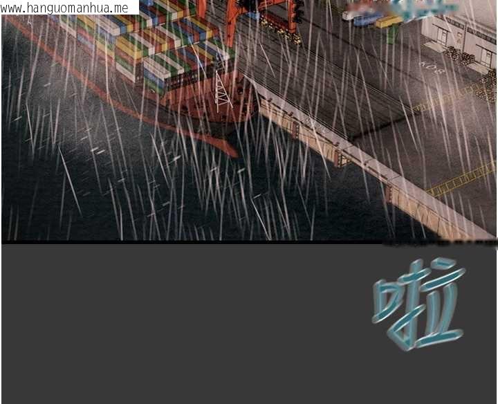 韩国漫画掠夺行动韩漫_掠夺行动-第75话-我是全世界最屌的在线免费阅读-韩国漫画-第147张图片